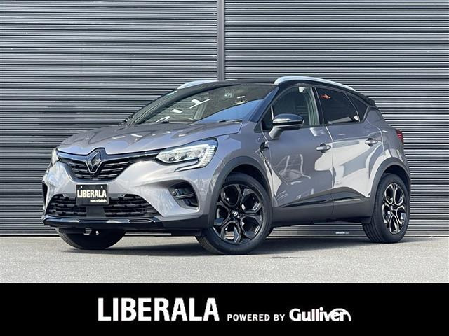 キャプチャーブラックスタイル修復歴無し