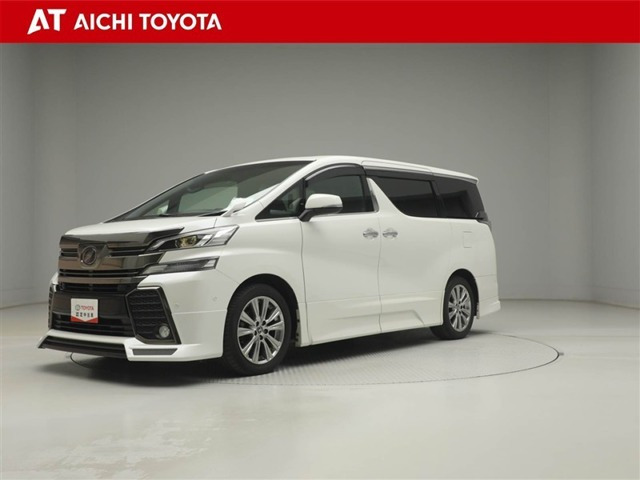 ヴェルファイア 2.5 Z Aエディション ゴールデンアイズ 