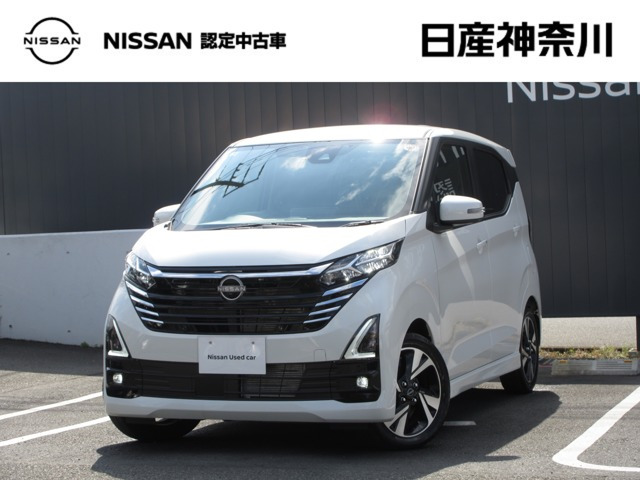 デイズ ハイウェイスター Gターボ プロパイロットエディション 