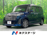 4WD・両側電動ドア・純正SDナビ・全周囲カメラ・寒冷地仕様・衝突被害軽