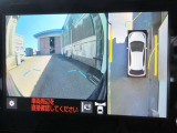 パノラミックビューモニター付きです。車両を上から見たような映像をディスプレイオーディオ画面に表示。運転席からの目視だけでは見にくい、車両周辺の状況をリアルタイムでしっかり確認できます。