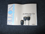 当社は、アフターもシッカリお任せ頂けます。県内52店舗の拠点でお客様をサポートさせて頂きます。是非、メンテナンスは、安心のディーラーメンテで、ご用命にプロがお答えいたします。
