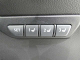 運転席のシートポジションを記憶・再現できるメモリー機能を搭載しています。