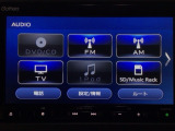 【オーディオ機能】オーディオは、フルセグTVの他にDVD/CDプレーヤーを装備♪もちろんFM/AMラジオもお聞きいただけますよ♪
