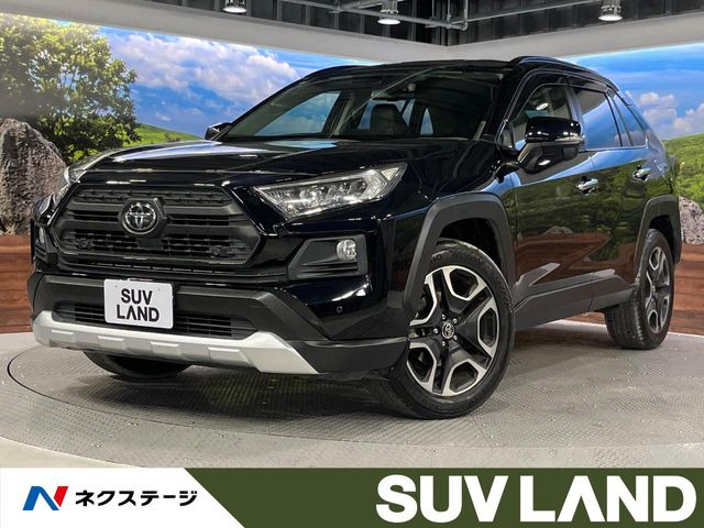 RAV4  アドベンチャー
