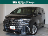 トヨタ アルファード