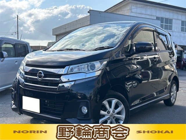 デイズ ハイウェイスターX 4WD 