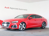 AudiApprovedAutomobile横浜青葉の在庫ページへようこそ。本車両は展示中です。専門スタッフが丁寧にご説明させていただきます。