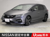当店の在庫車をご覧いただきまして誠にありがとうございます。この他にも多数の画像がございますので、是非ご覧ください。お車の事などお気軽にお問い合わせ下さい。TEL096-355-2377