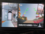 車の真上から見下ろしたような360度視界の良い『アラウンドビューモニター』です♪♪ 苦手な狭い駐車場、暗い所でも確認ができてとっても安心です♪♪
