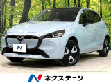 マツダ MAZDA2