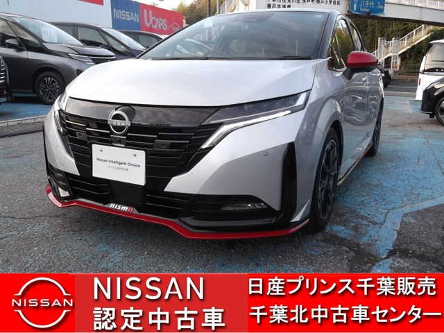 ノートオーラ  1.2 NISMO