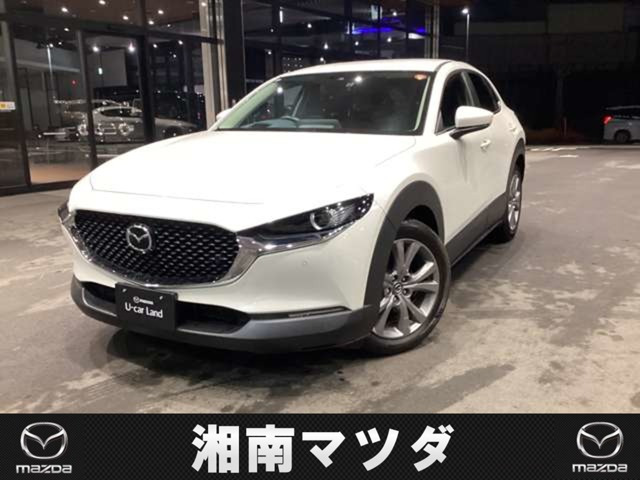CX-30 2.0 20S 