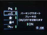 サポカーSとは、緊急ブレーキに加えて、高齢者に多いと言われている踏み間違い事故防止をサポートする機能です。詳しくは販売店スタッフまでお尋ね下さい。