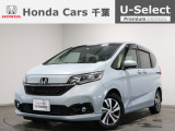 ホンダ フリード+