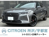 ご覧いただきありがとうございます!ご希望のお車が店舗にない場合がございますので、ご来店前に一度お電話かメールにてご予約いただき、ご来店くださいませ!TEL:04-2936-9905