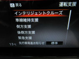 運転支援システムは充実です♪♪『LDW』(側方警報)/『LDP』(側方制御)/『BSW』(後側方警報)/『BSⅰ』(後側方制御)を装備♪♪