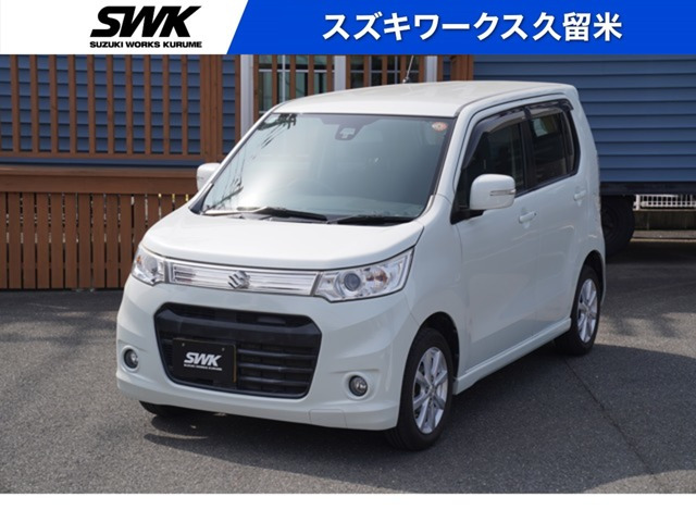 ワゴンRスティングレー X レーダーブレーキサポート 