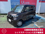 ◆◇ご覧頂き有難う御座います。お車の『内容・状態・お支払・ご納車までの流れ』のご質問&不明点等、御座いましたら◆◇お問合せ先 042-625-2800◇◆にお気軽にご連絡下さい。◇◆