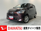 ダイハツ ミライース
