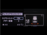 コーナーセンサーを装備。障害物までの距離に応じて警告音を変えてお知らせ。縦列駐車時や駐車場・車庫等での取り回しをサポートします。詳細は販売店スタッフまでお尋ね下さい。