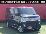 お車のご検討ありがとうございます。日産プリンス兵庫販売株式会社 姫路中古車センター TEL079-298-2323 お問い合わせお待ちしております。