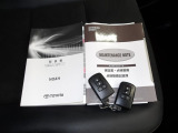 ☆車両取扱説明書&メンテナンスノート・スマートキー2本☆
