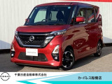 千葉日産カーパレス船橋店の在庫をご覧頂き誠にありがとうございます☆047-439-7101
