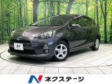 トヨタ アクア