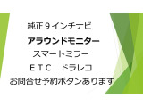 ★★ノートの人気装備です。こちらのお車にはついています。お問合せは今すぐ予約問い合わせボタン!!