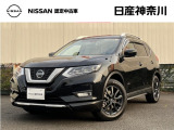 日産神奈川の在庫300台以上掲載中!ディーラーならではの試乗車から、下取り車まで様々なラインアップをご用意しております。