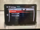 Apple Carplay・Android Auto対応!マツダ コネクト(コマンダーコントロール)でスマートフォンを操作して、通話、音楽を聴いたり、マップで目的地を調べることができます。