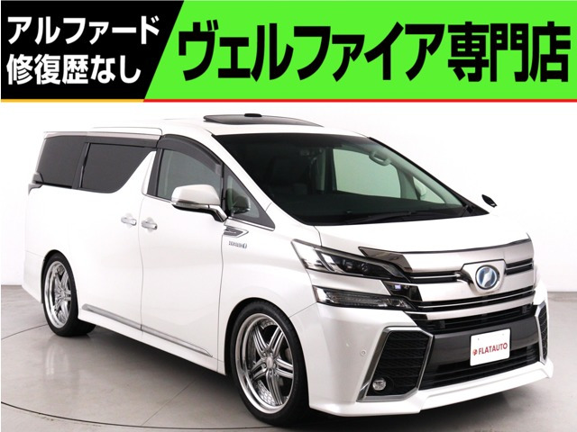 ヴェルファイア ハイブリッド 2.5 ZR Gエディション E-Four 4WD (禁煙車)(サンルーフ...