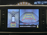 バックする際に後方だけではなく車を上から見たような映像をナビなどのモニターに映し出してくれますよ☆死角が消え安全にバックをして頂けるようになります☆バックが苦手な方にもオススメな装備です☆
