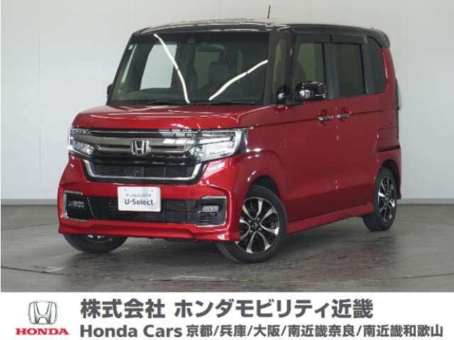 N-BOXカスタム L コーディネートスタイル 