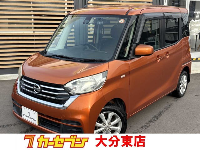 デイズルークス X Vセレクション 