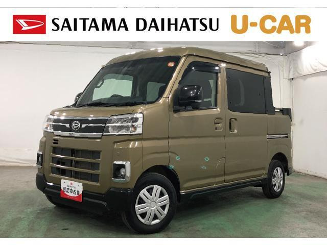 アトレー  アトレーデッキバン