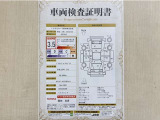 トヨタ自動車が認定した検査員が、厳正に検査した車両検査証明書を発行しています。キズの程度や場所を展開図で分かりやすく表示しているのでおクルマの状態がすぐ分かります。