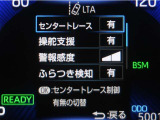 レーンディパーチャーアラートとは車線、又は走路からの逸脱の可能性を警告すると共に、車線、又は走路からの逸脱を避けるためのハンドル操作の一部を支援する機能です。詳細は販売店スタッフまでお尋ね下さい。