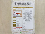 トヨタ自動車が認定した検査員が、厳正に検査した車両検査証明書を発行しています。キズの程度や場所を展開図で分かりやすく表示しているのでおクルマの状態がすぐ分かります。