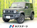 スズキ ジムニーシエラ