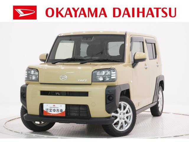 タフト X ターボ 