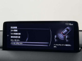 【価格表示】支払い総額は、山口県登録、下取りなしで算出しております。県外は遠隔地登録費用など、条件によって費用が異なりますのでご了承ください。