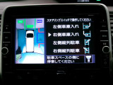 パーキングアシスト機能付き 縦列駐車にも対応していて便利です