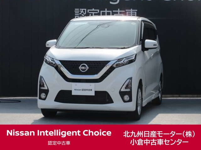 デイズ ハイウェイスターX プロパイロットエディション 