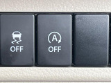 【アイドリングストップ】赤信号や渋滞で停車した際にエンジンを停止し、無駄な燃料の消費を抑えます。燃費向上や環境保護につなげる機能♪エンジンはブレーキを離せば再始動します。