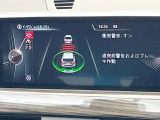 ●インテリジェントセーフティ:「衝突回避・被害軽減ブレーキ」「前車接近警告機能」を機能させるドライバー支援システム【ドライビング・アシスト】が装備されております!