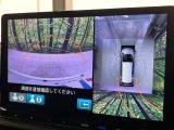 【マルチビューカメラシステム】専用のカメラにより、上から見下ろしたような視点で360度クルマの周囲を確認することができます☆死角部分も確認しやすく、狭い場所での切り返しや駐車もスムーズに行えます。