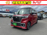当店では届出済未使用車を中心に長野県下最大級の200台を在庫しております!