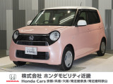 当店の販売車両はほとんどが自社での下取車とデモカー(展示 試乗車)から構成されており、安心してご購入できます。